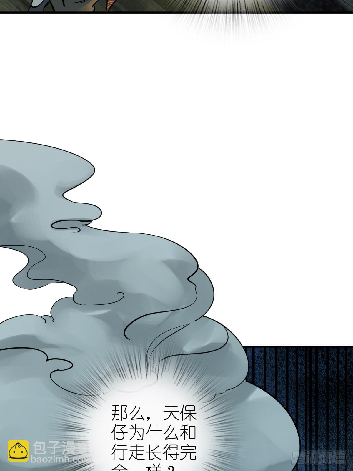 168 群盗俱至(1/2)-第172话