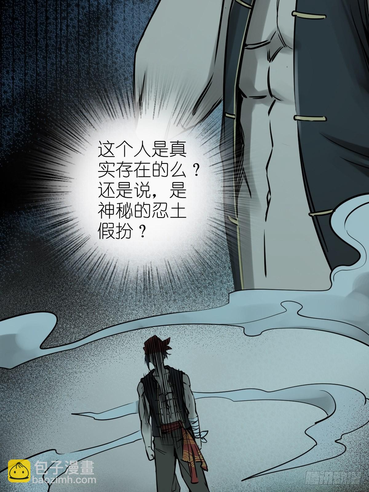 168 群盗俱至(1/2)-第172话