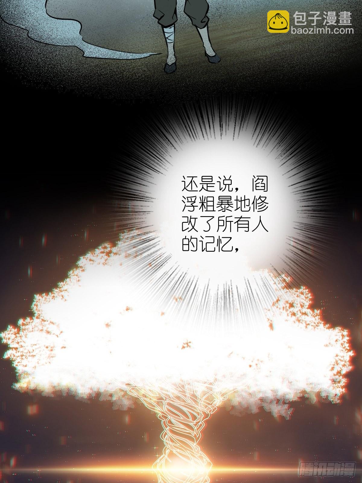168 群盗俱至(1/2)-第172话