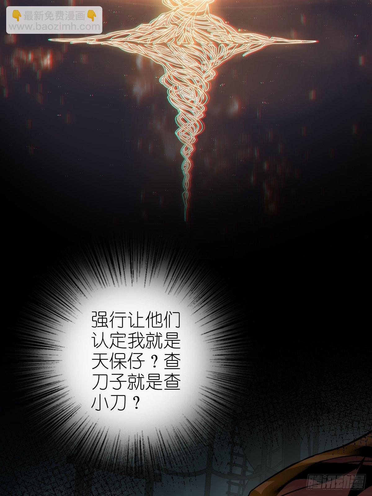168 群盗俱至(1/2)-第172话