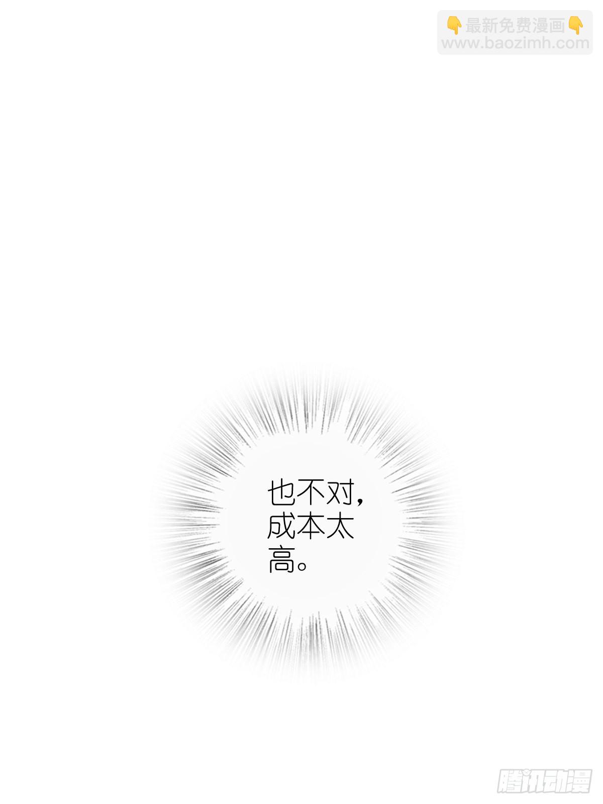 168 群盗俱至(1/2)-第172话