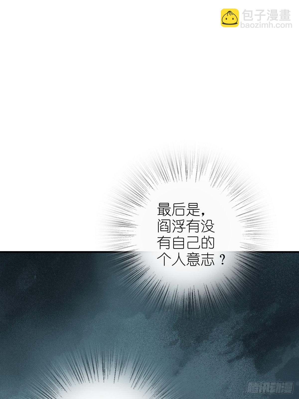 168 群盗俱至(1/2)-第172话
