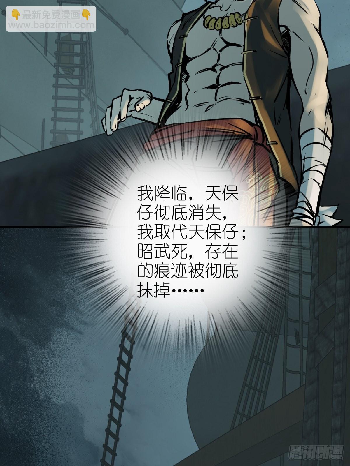 168 群盗俱至(1/2)-第172话