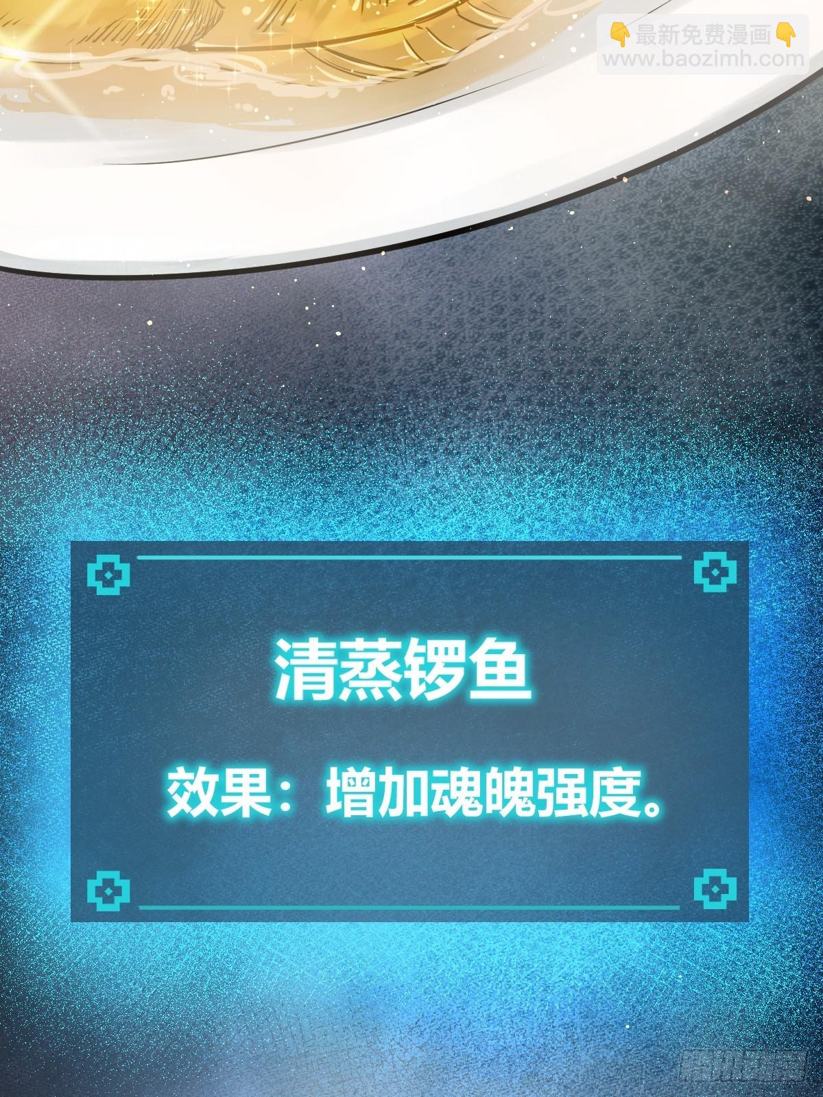 168 群盗俱至(1/2)-第172话