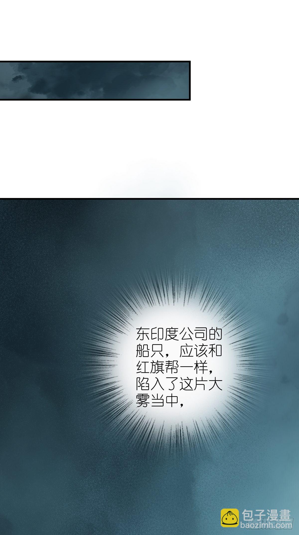 168 群盗俱至(1/2)-第172话