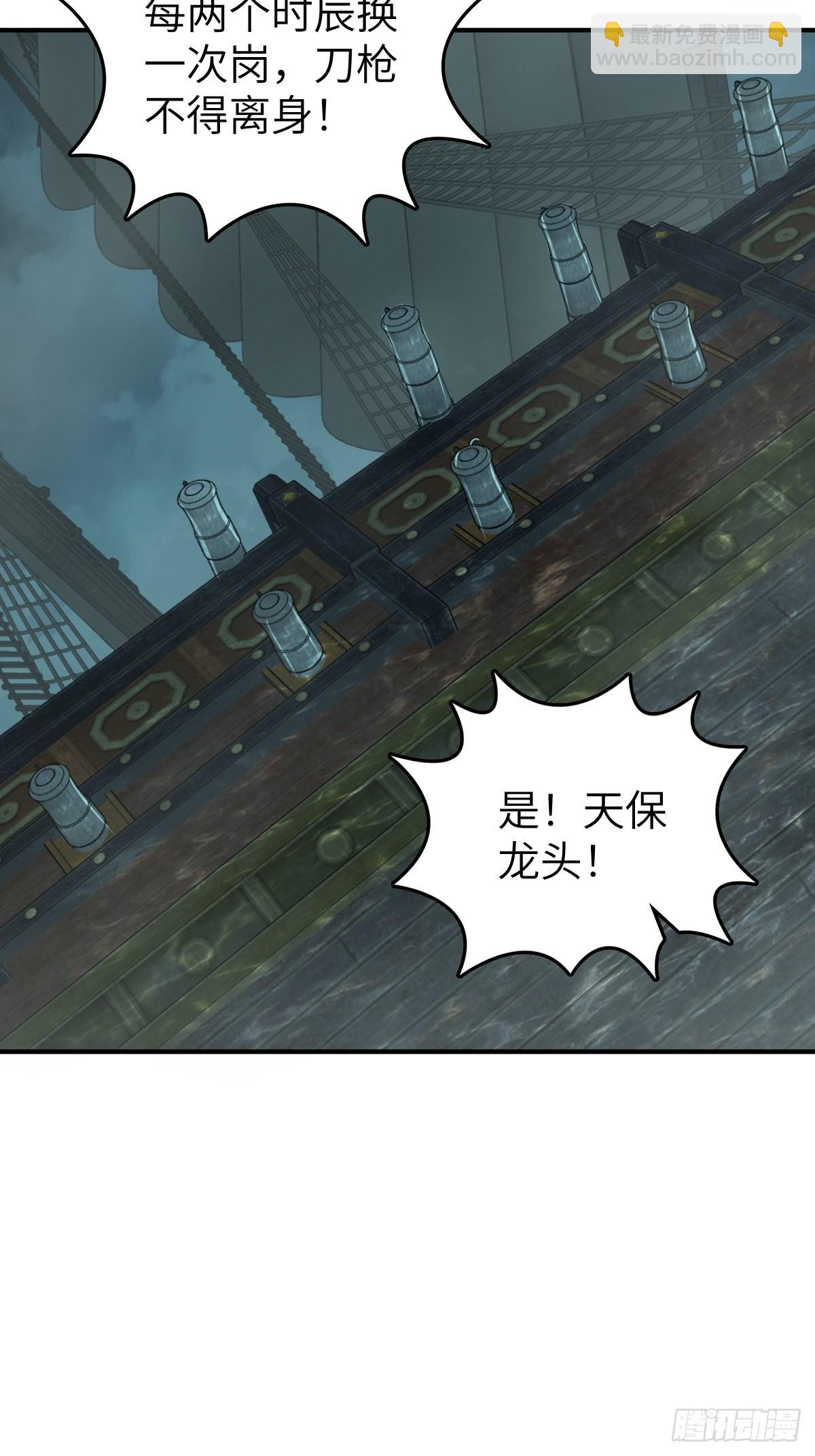 168 群盗俱至(1/2)-第172话