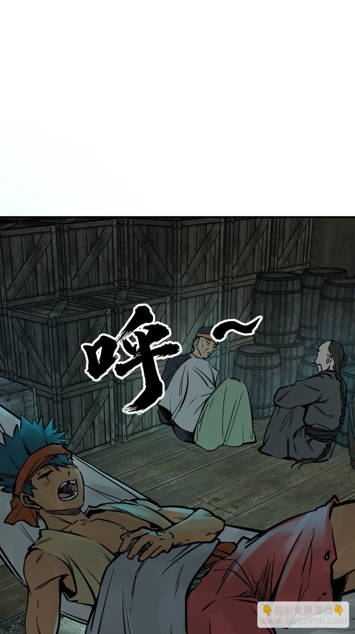 168 群盗俱至(1/2)-第172话