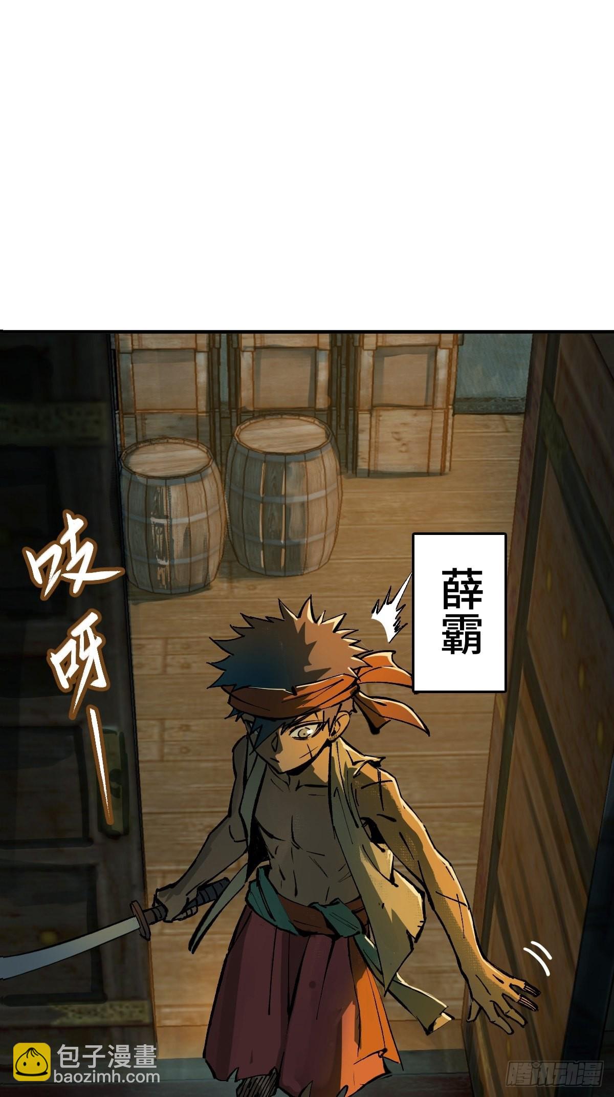 168 群盗俱至(1/2)-第172话