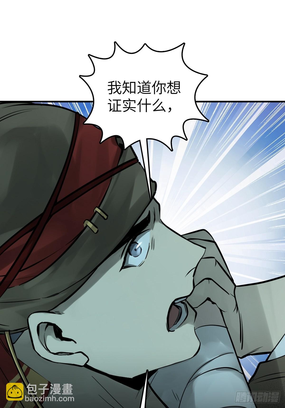 168 群盗俱至(1/2)-第172话