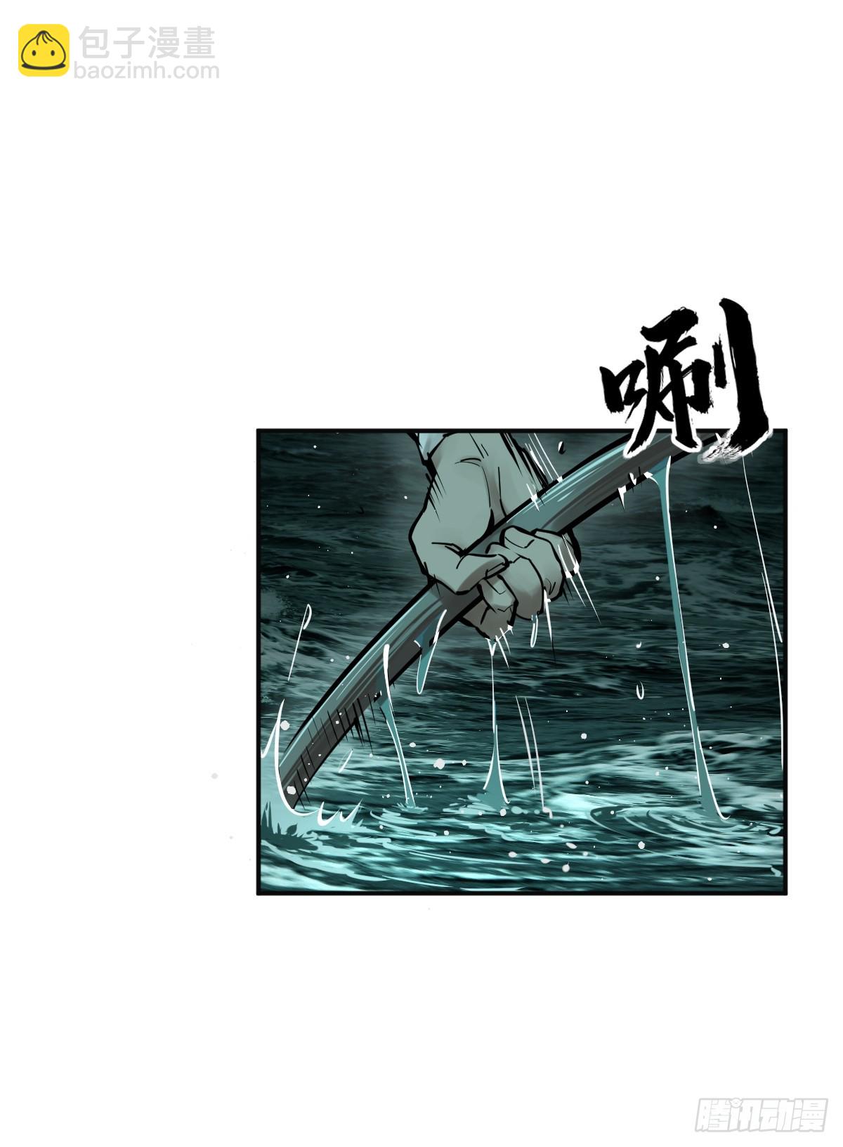 170 泉郎斗（二）(1/2)-第174话