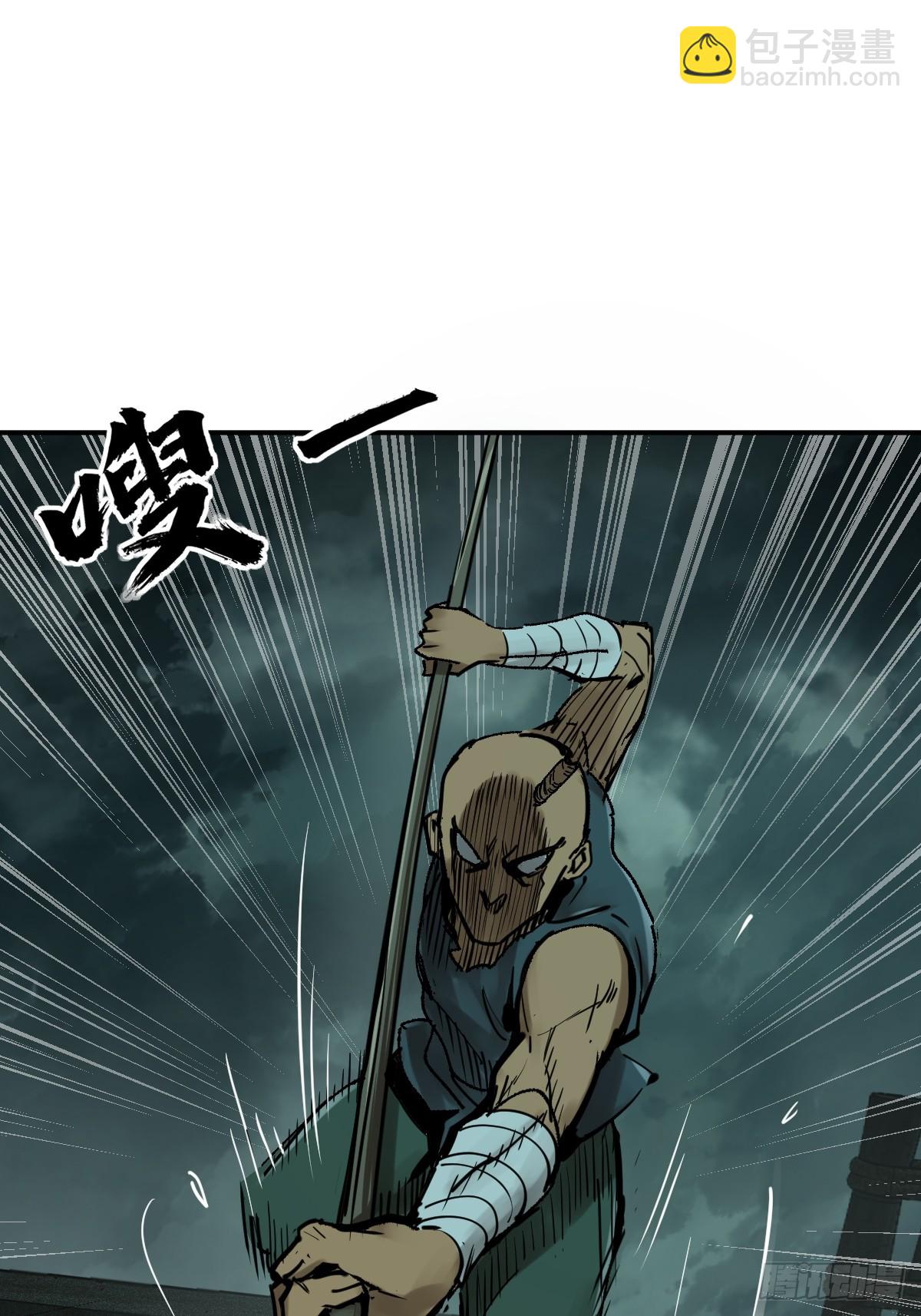 170 泉郎斗（二）(1/2)-第174话