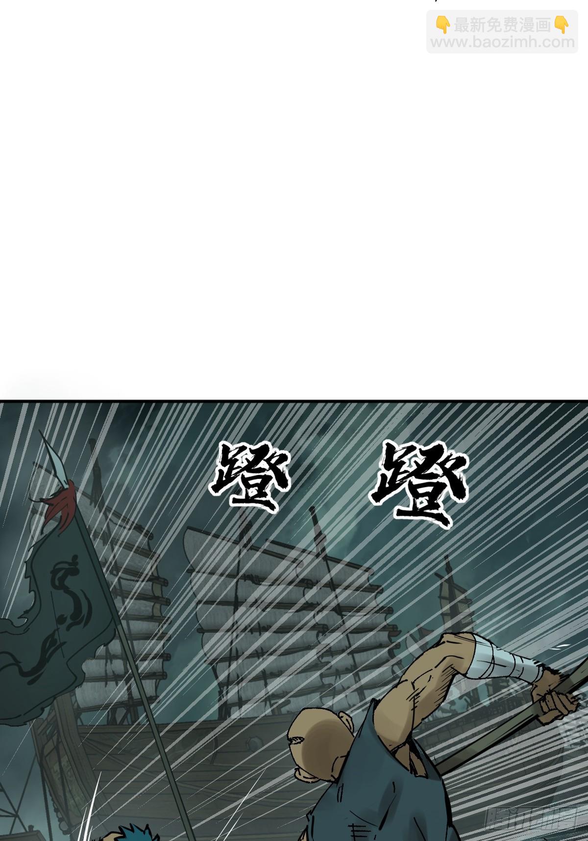 170 泉郎斗（二）(1/2)-第174话