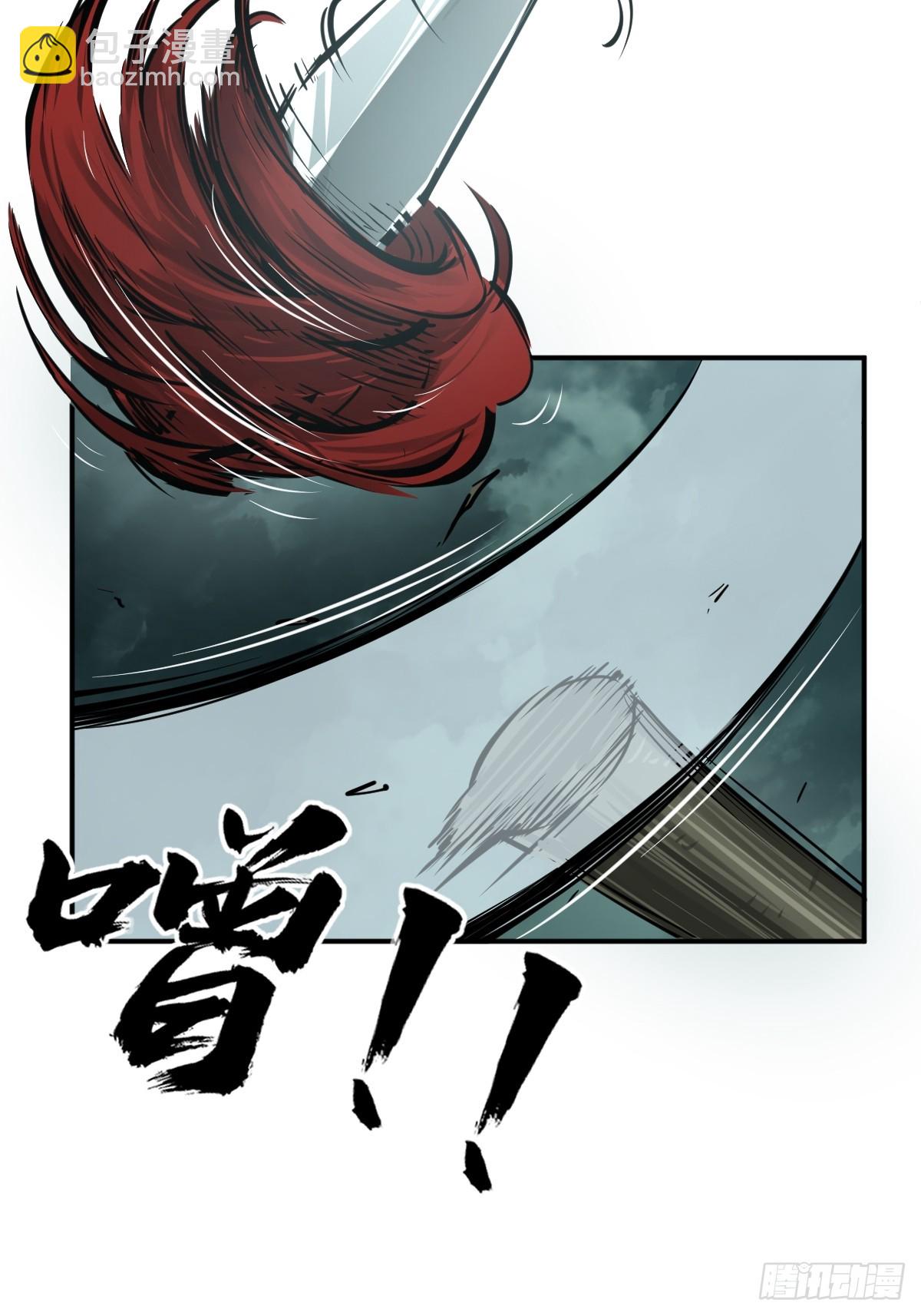170 泉郎斗（二）(1/2)-第174话