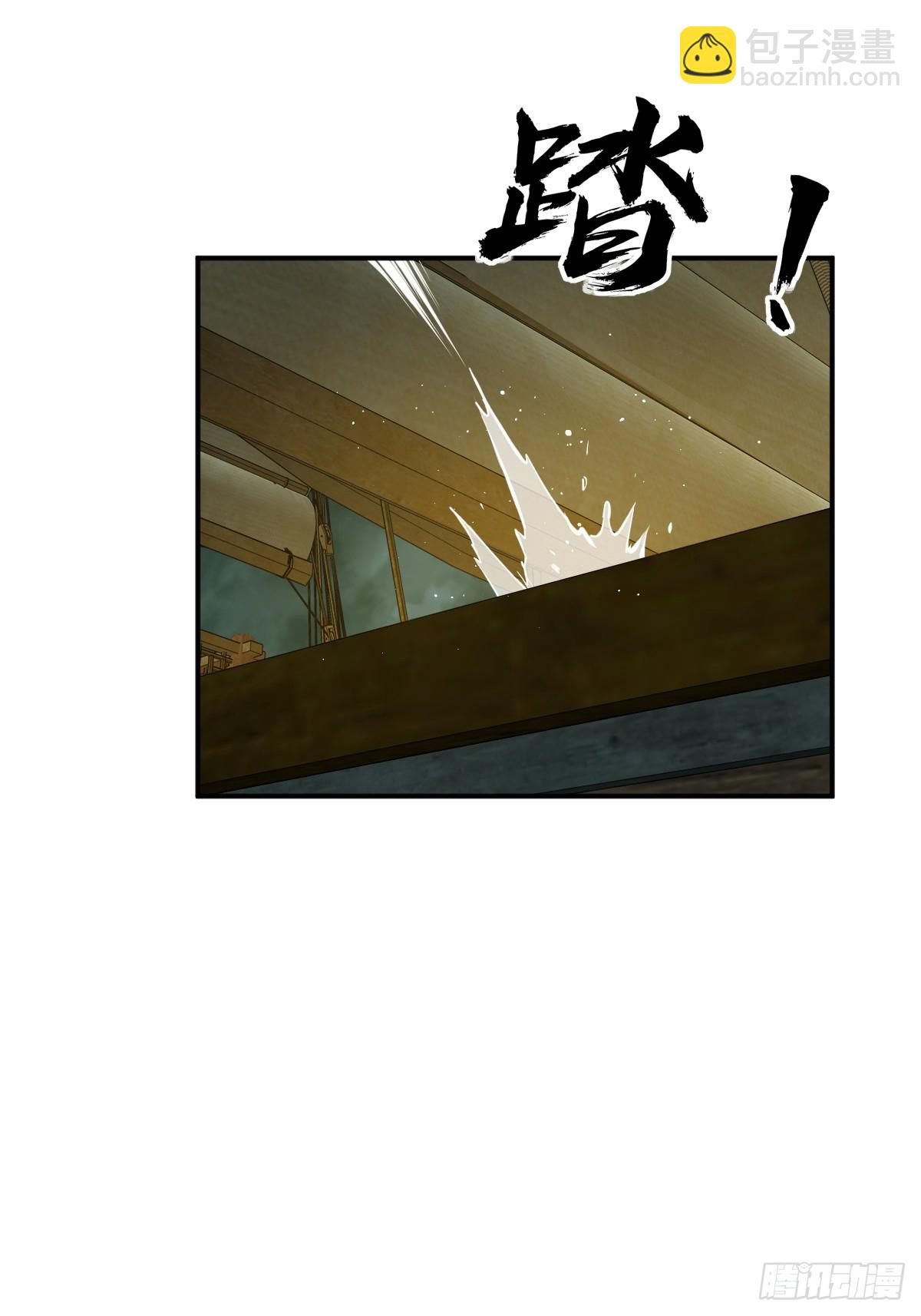 170 泉郎斗（二）(1/2)-第174话