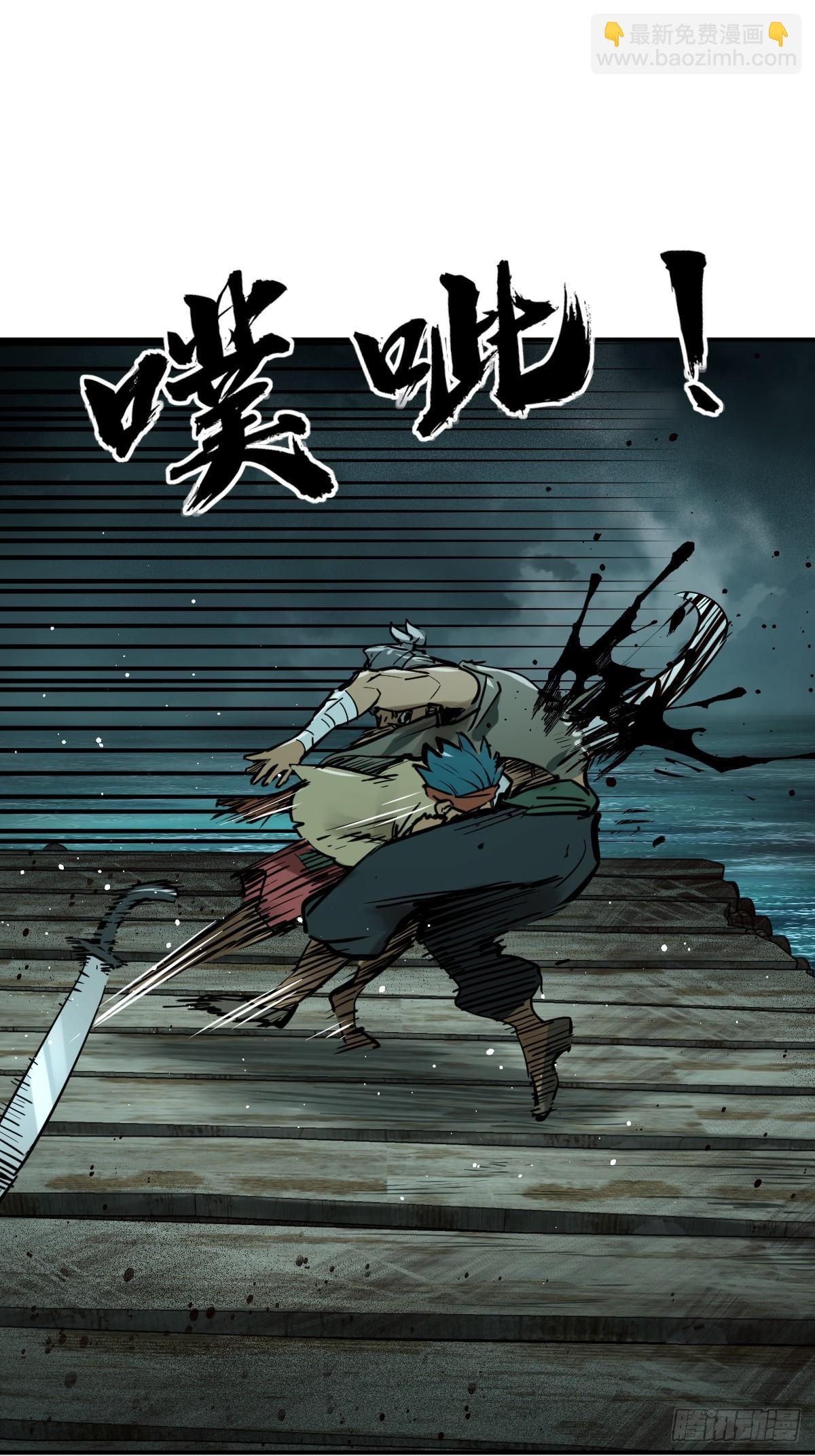170 泉郎斗（二）(1/2)-第174话