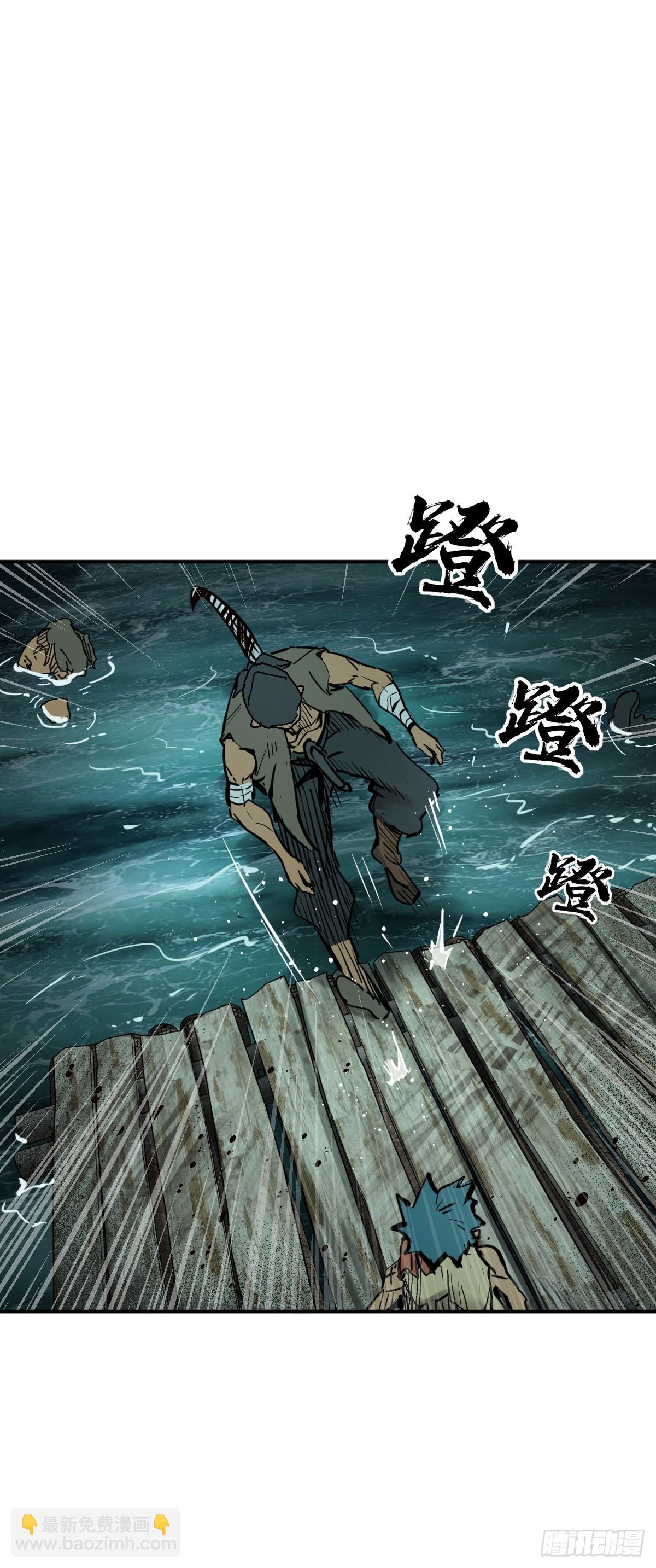 170 泉郎斗（二）(1/2)-第174话