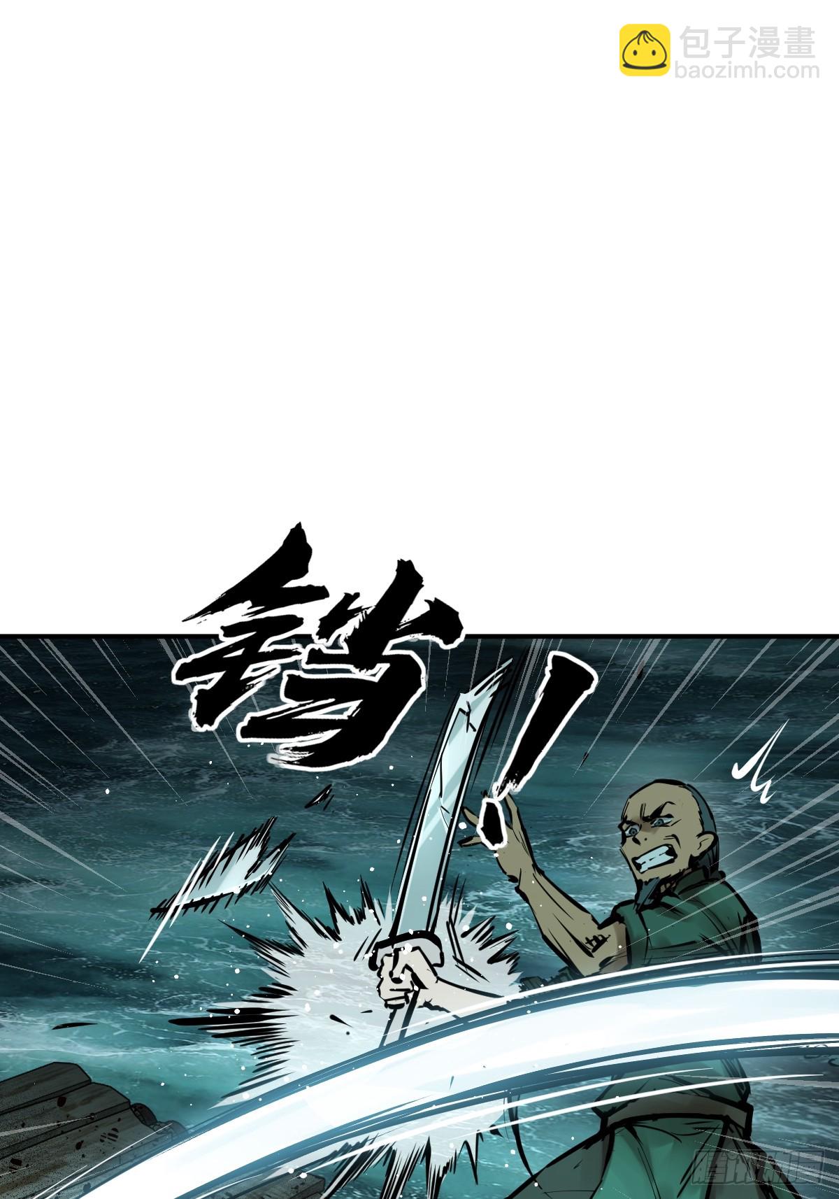 170 泉郎斗（二）(1/2)-第174话