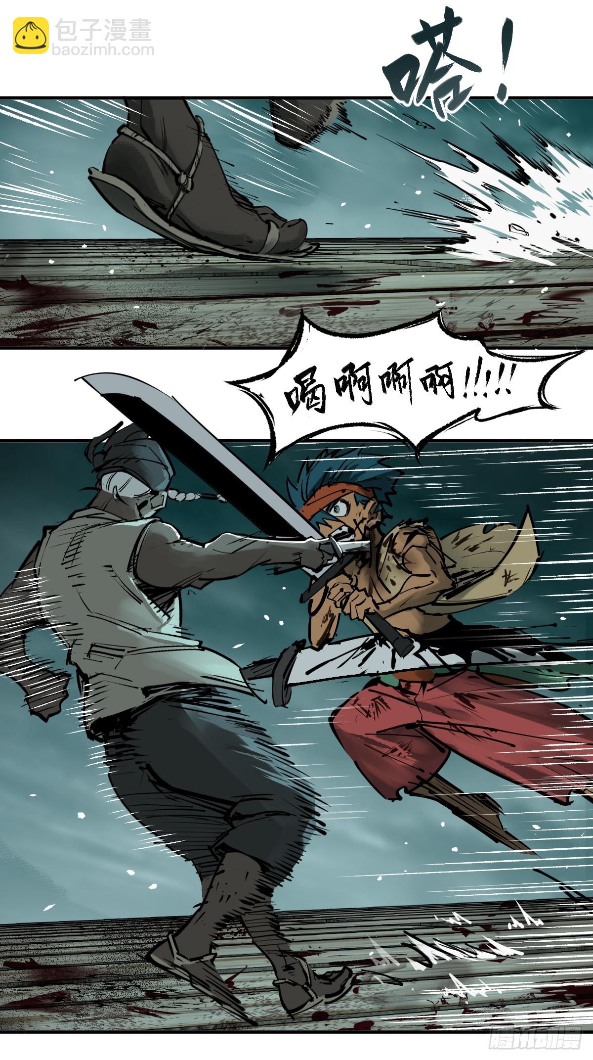172 泉郎斗（四）(1/2)-第176话