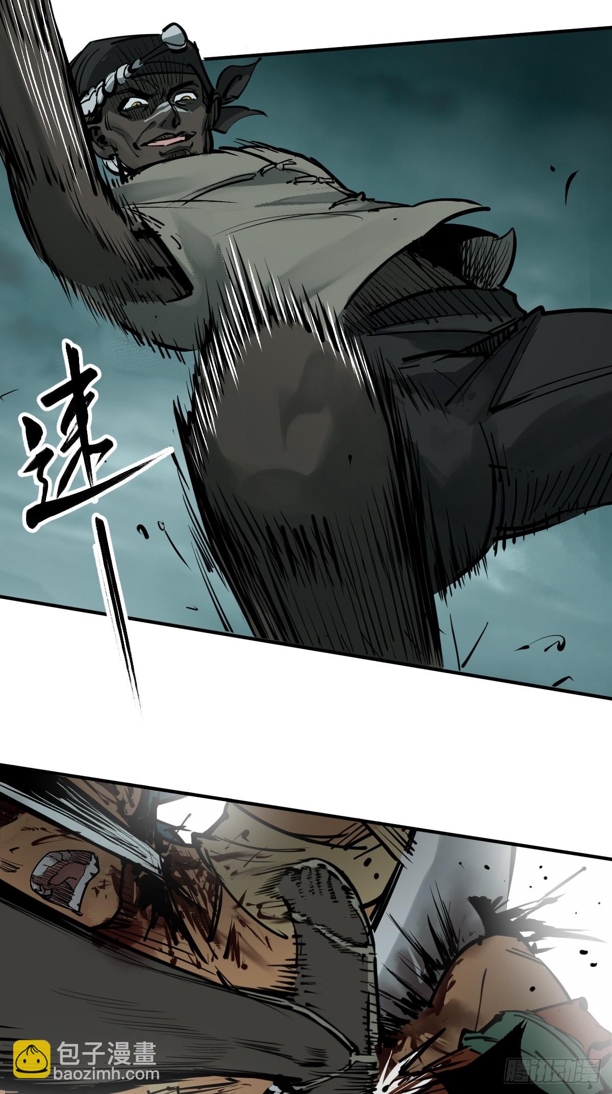 172 泉郎斗（四）(1/2)-第176话