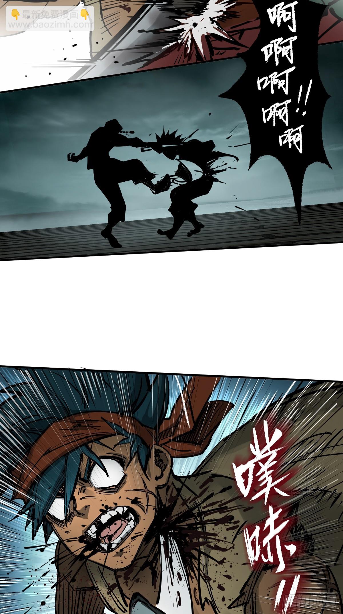 172 泉郎斗（四）(1/2)-第176话
