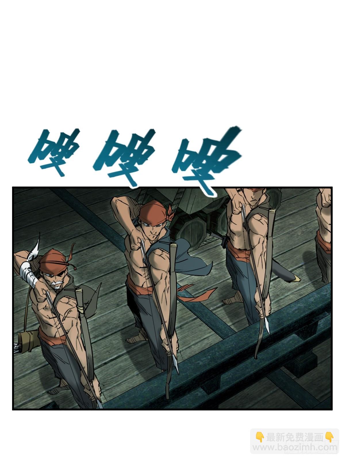 172 泉郎斗（四）(1/2)-第176话