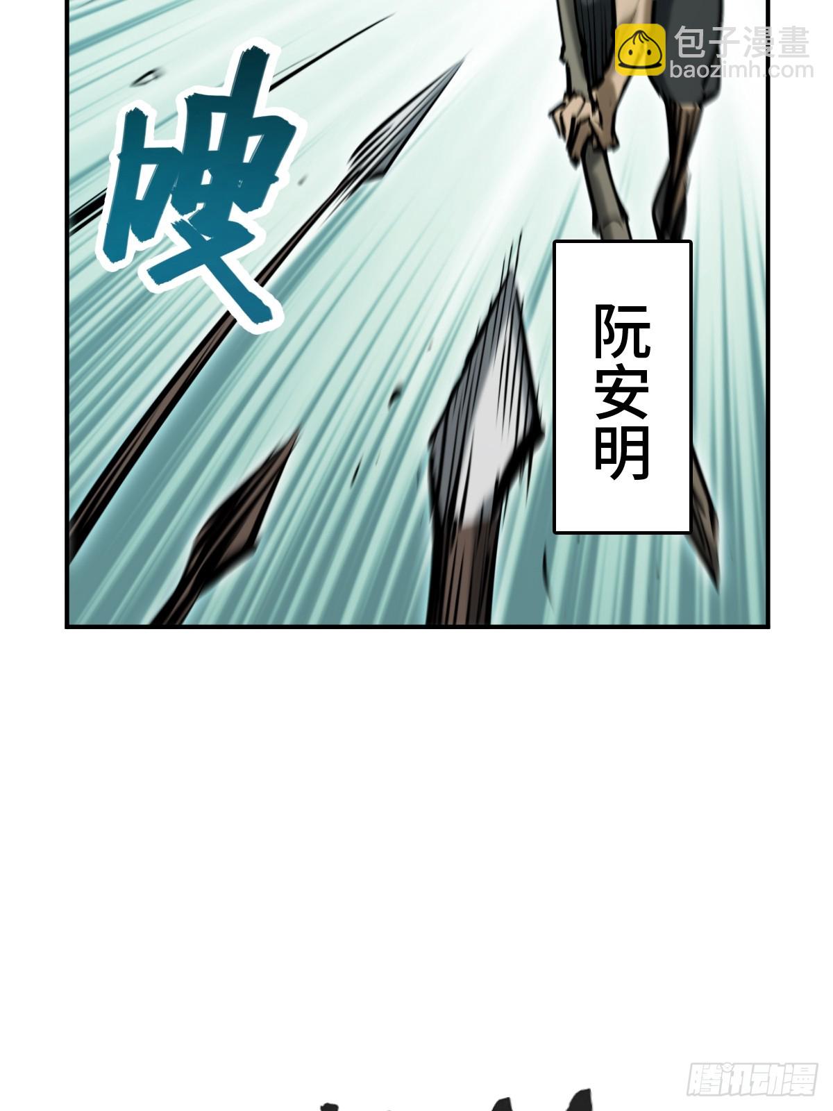 172 泉郎斗（四）(1/2)-第176话