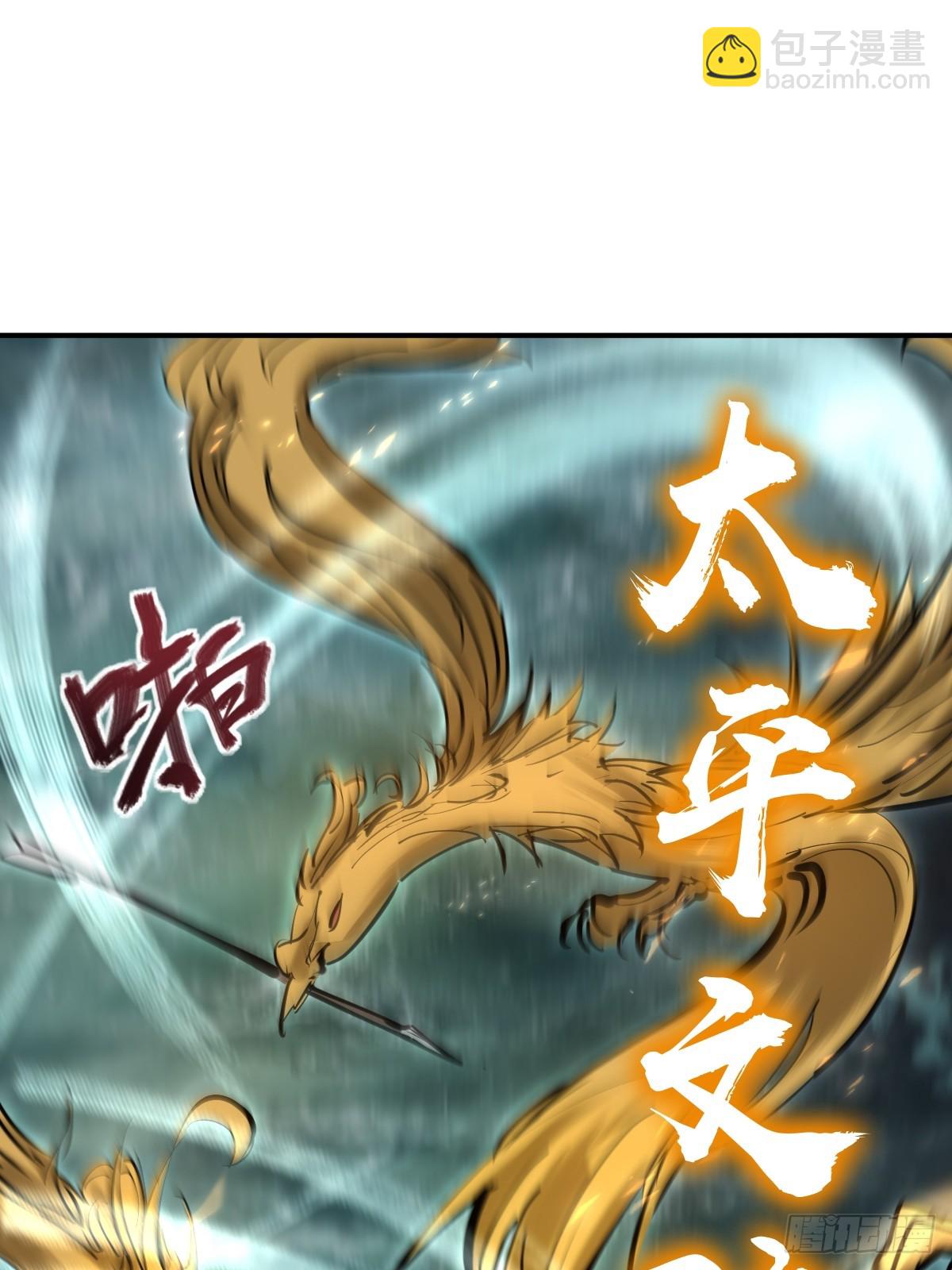 172 泉郎斗（四）(1/2)-第176话