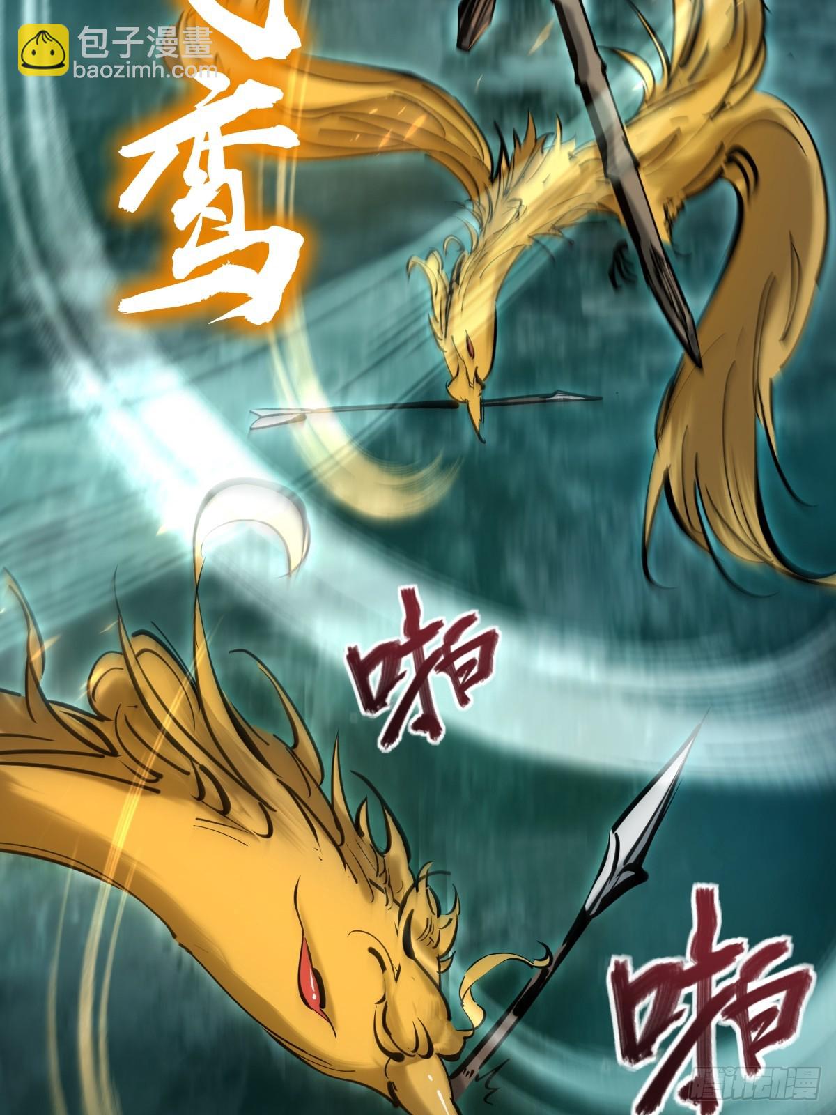 172 泉郎斗（四）(1/2)-第176话
