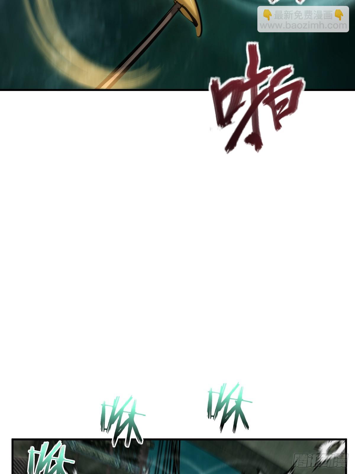 172 泉郎斗（四）(1/2)-第176话