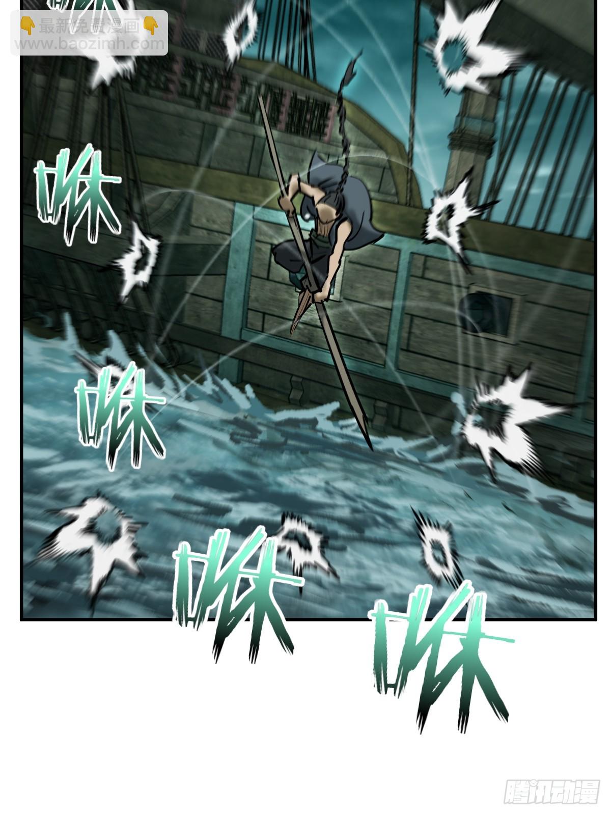 172 泉郎斗（四）(1/2)-第176话
