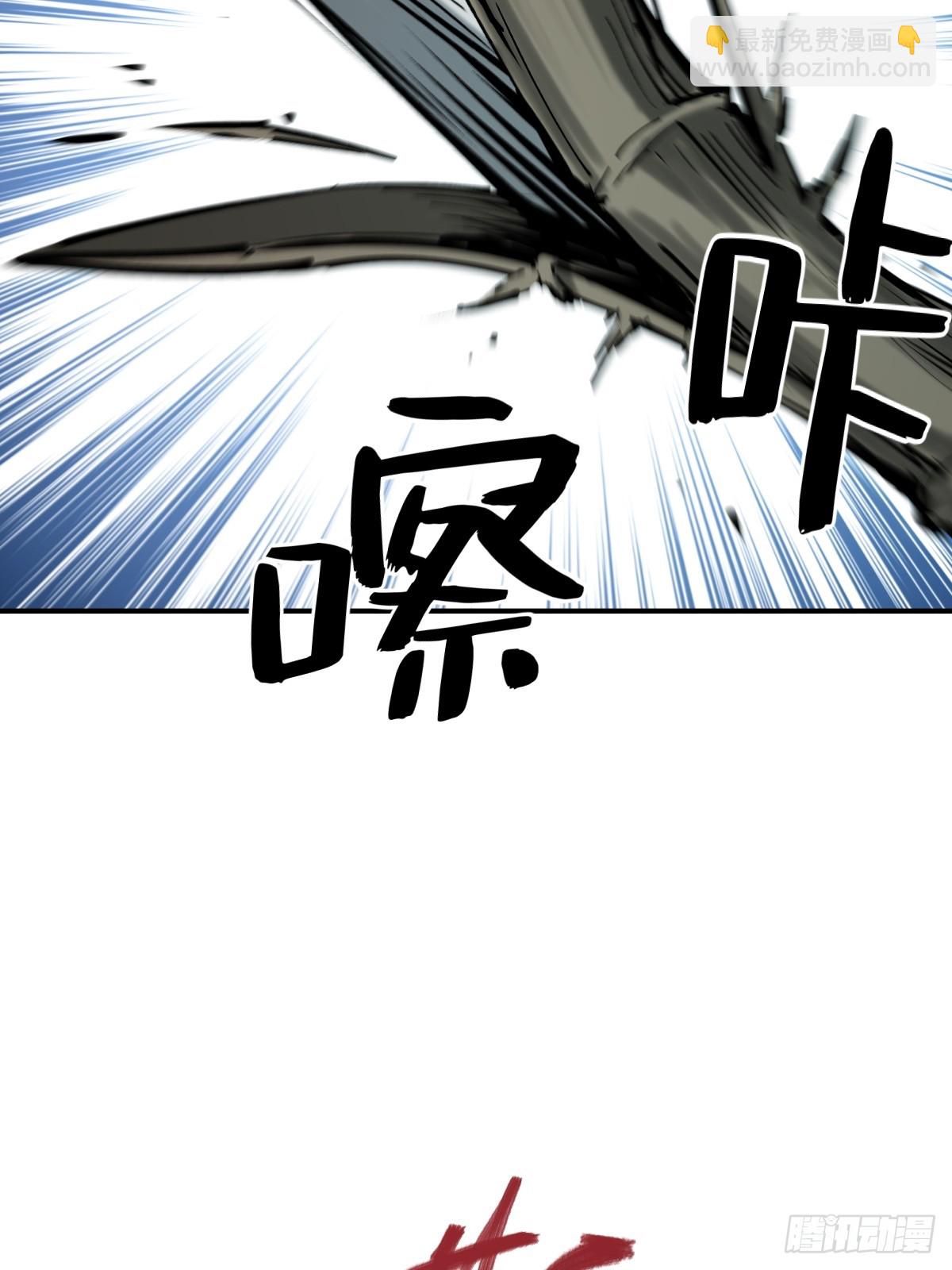 172 泉郎斗（四）(1/2)-第176话