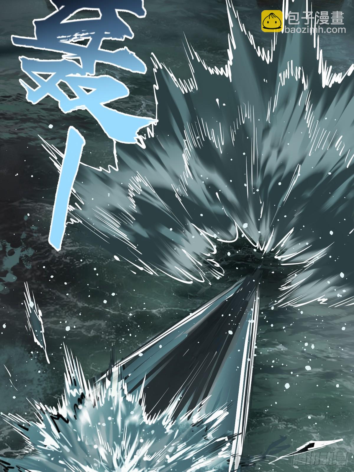 172 泉郎斗（四）(1/2)-第176话