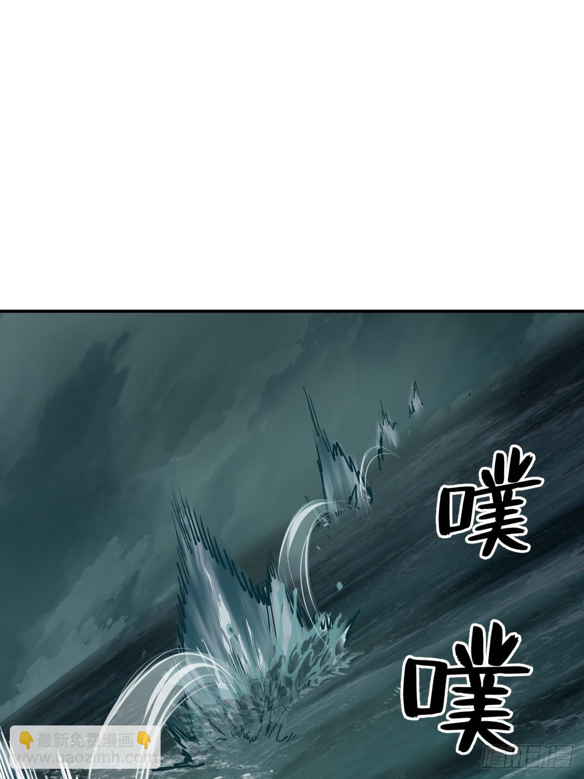 172 泉郎斗（四）(1/2)-第176话