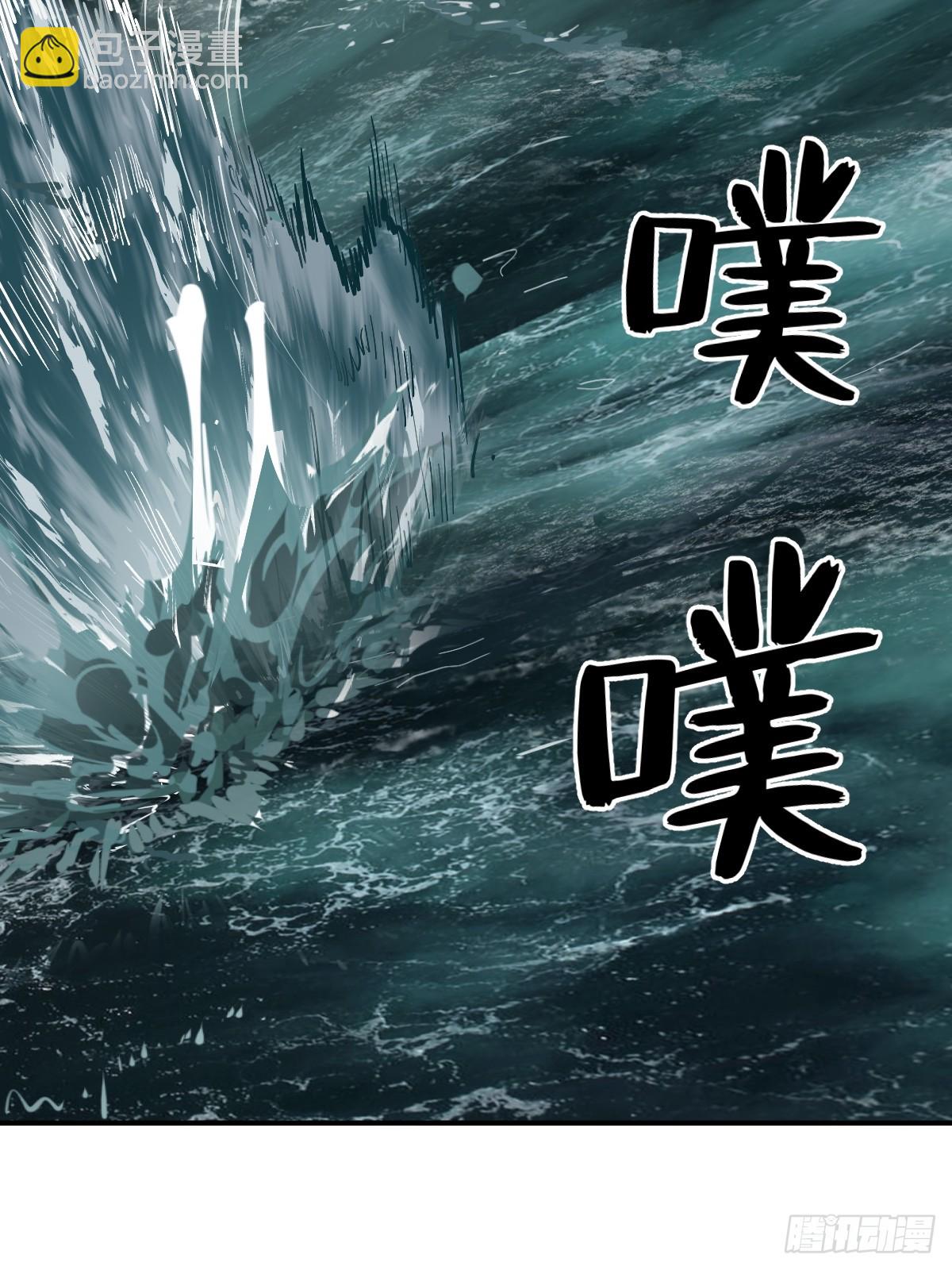 172 泉郎斗（四）(1/2)-第176话