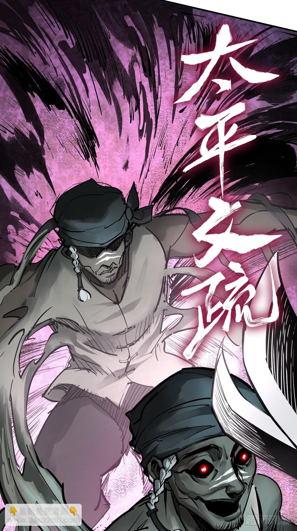 172 泉郎斗（四）(1/2)-第176话