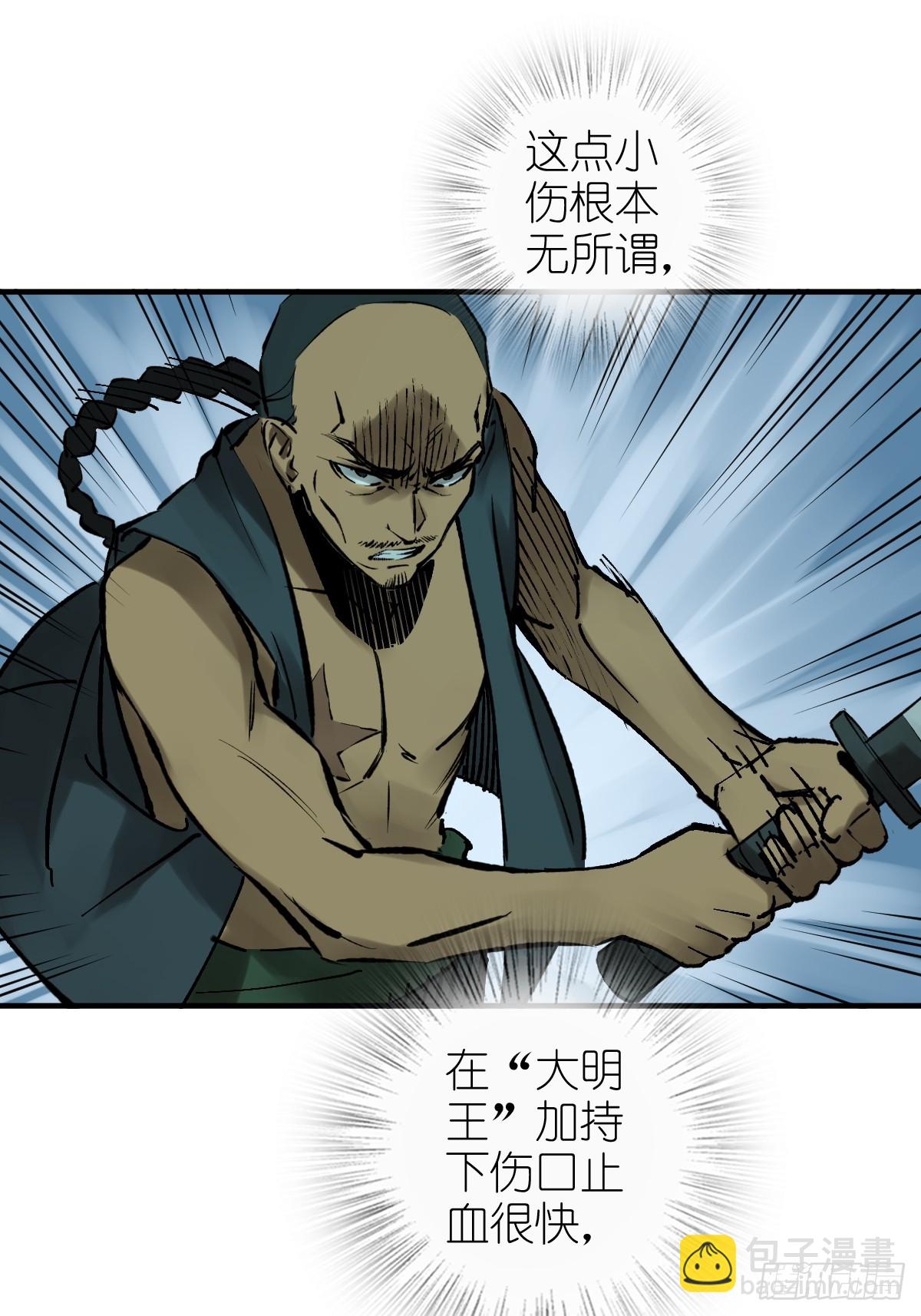 174 螳螂，蝉，黄雀（上）(1/2)-第178话