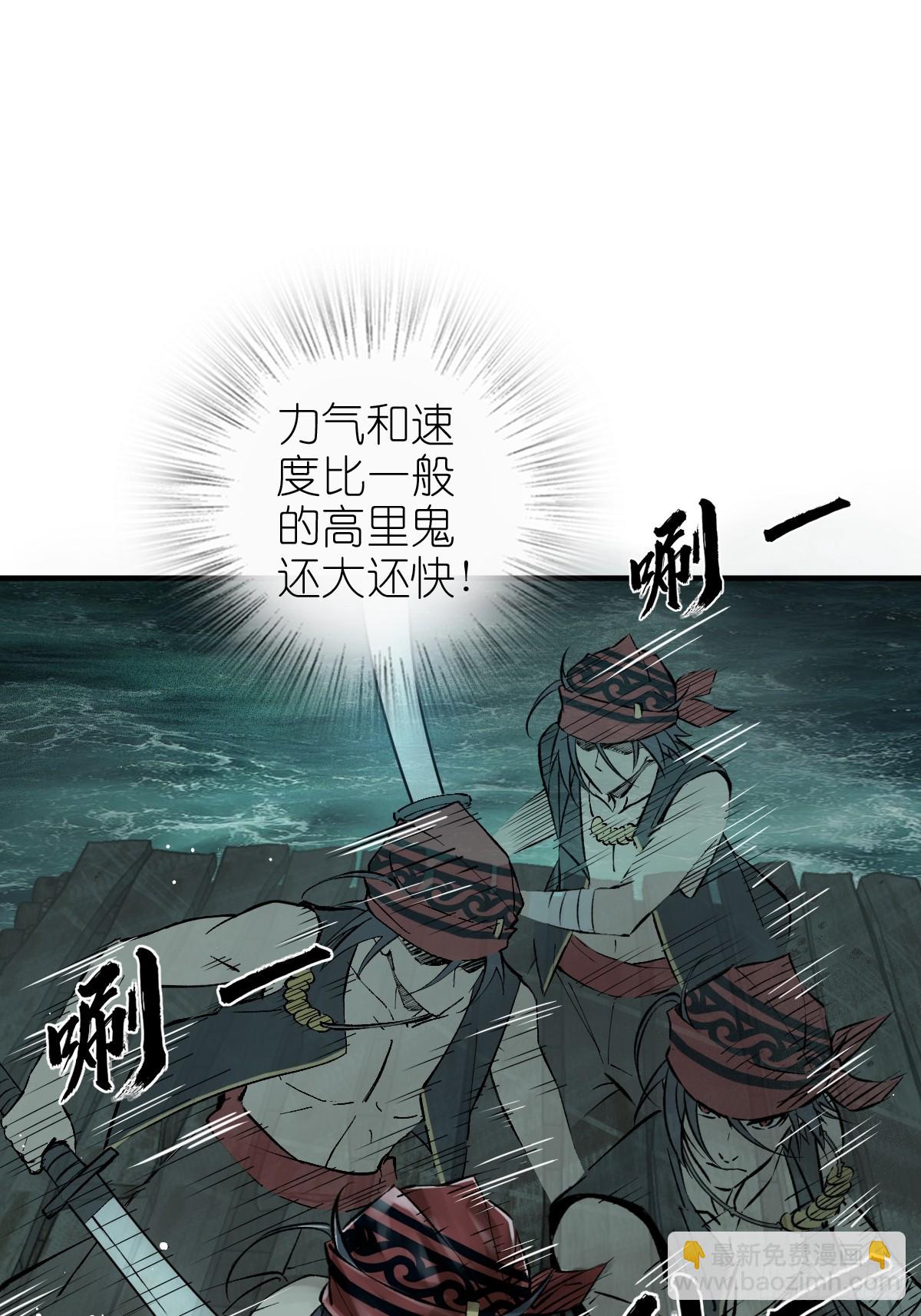 174 螳螂，蝉，黄雀（上）(1/2)-第178话