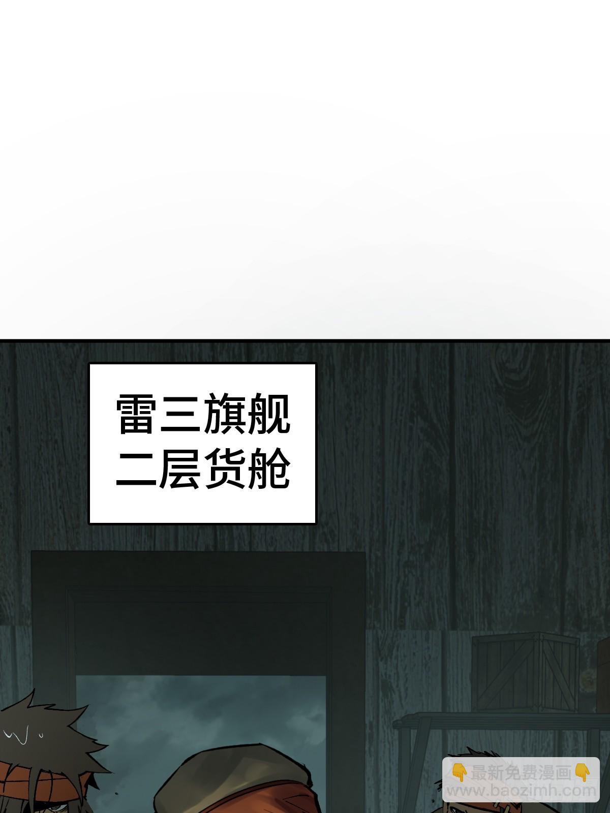 174 螳螂，蝉，黄雀（上）(1/2)-第178话