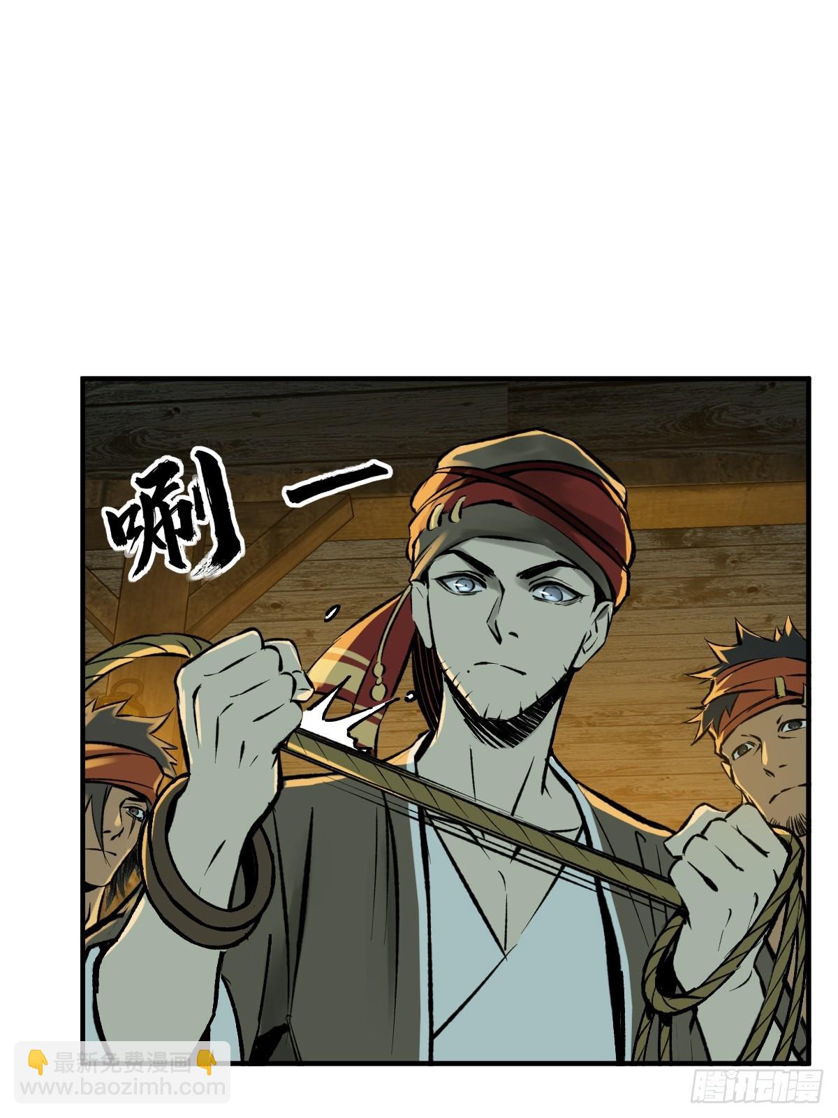 174 螳螂，蝉，黄雀（上）(1/2)-第178话