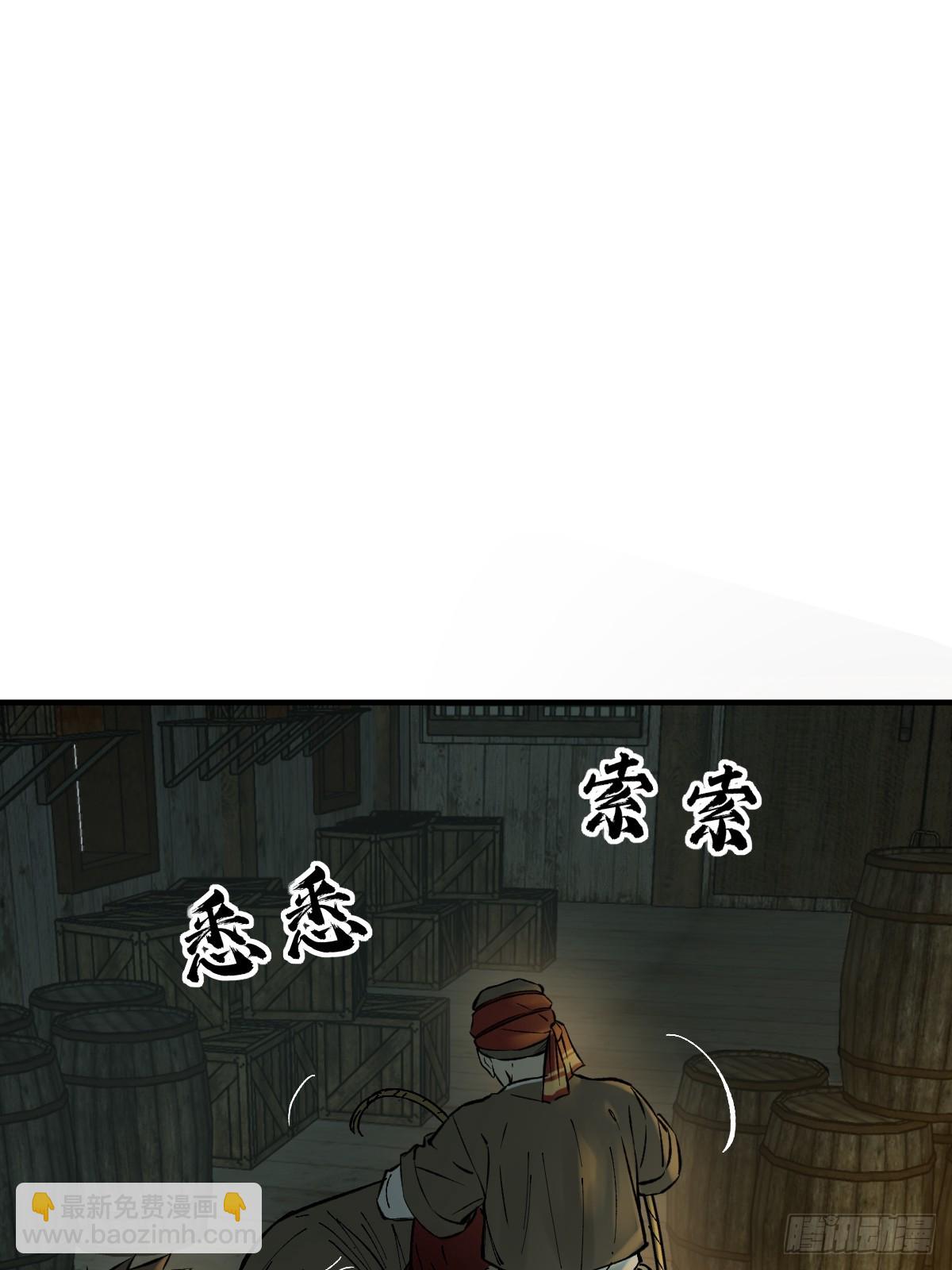 174 螳螂，蝉，黄雀（上）(1/2)-第178话