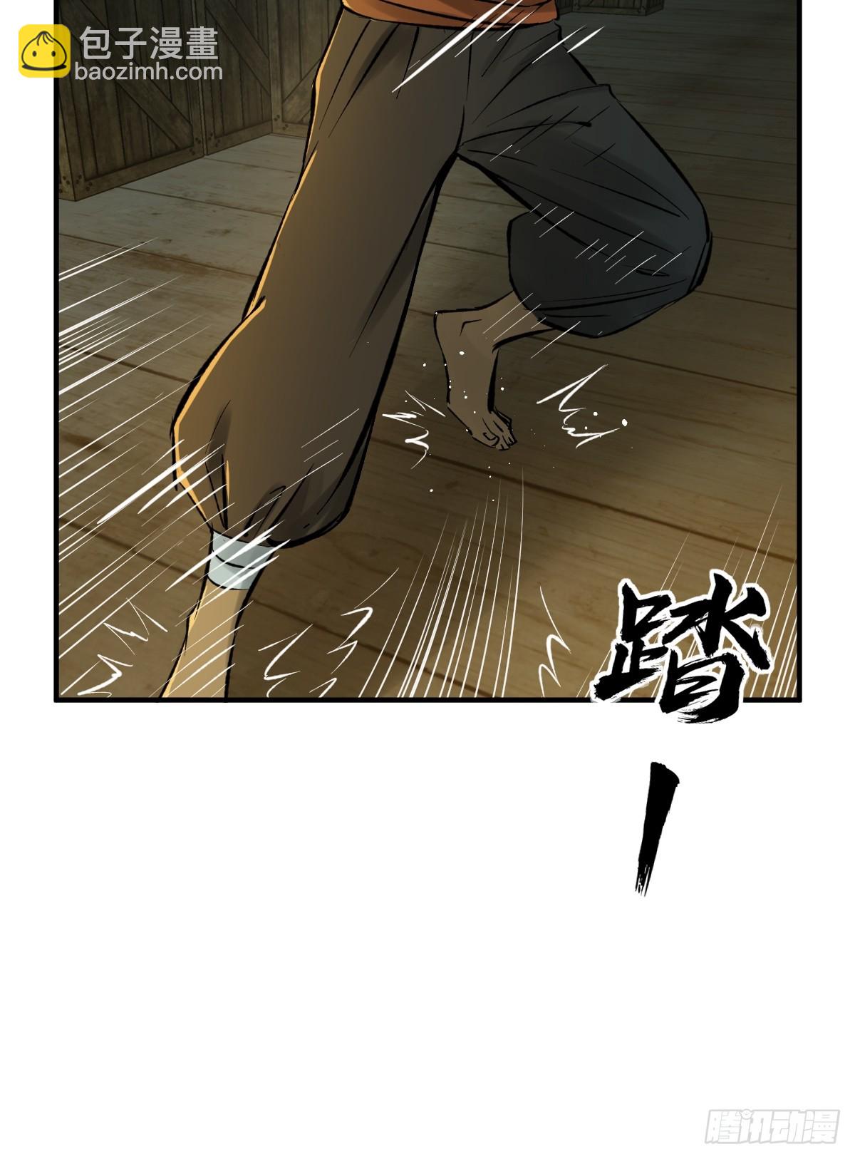 174 螳螂，蝉，黄雀（上）(1/2)-第178话
