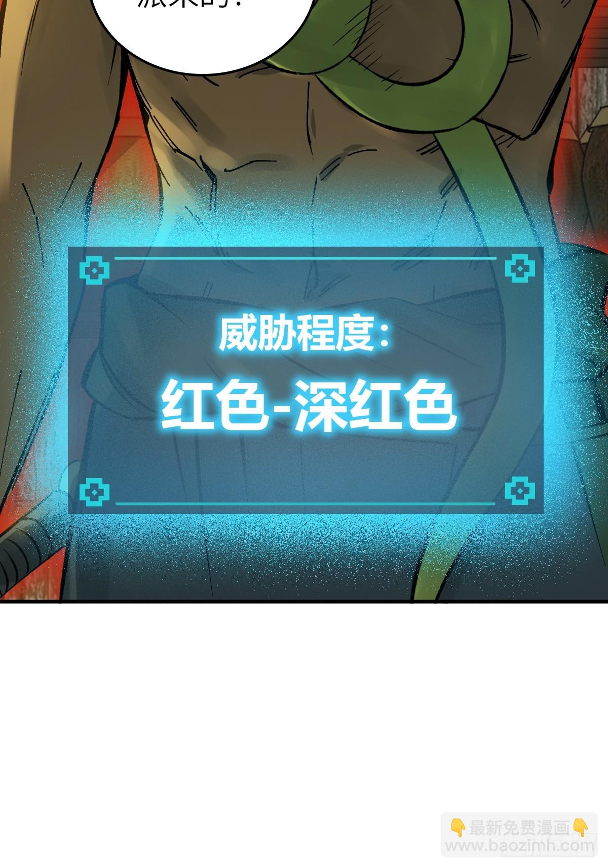 174 螳螂，蝉，黄雀（上）(1/2)-第178话