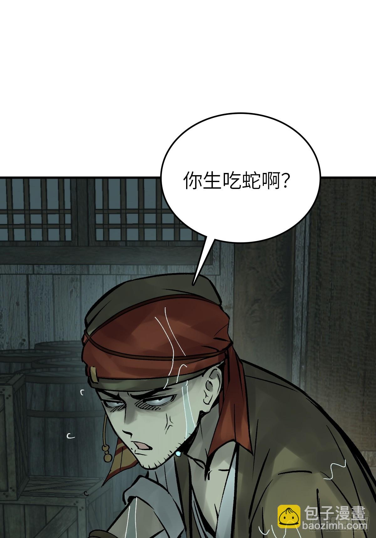 174 螳螂，蝉，黄雀（上）(1/2)-第178话