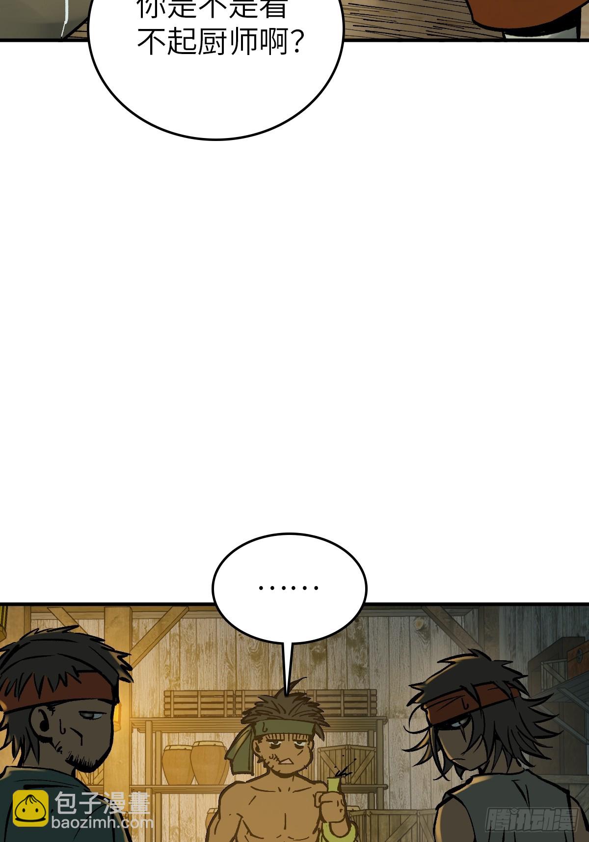 174 螳螂，蝉，黄雀（上）(1/2)-第178话