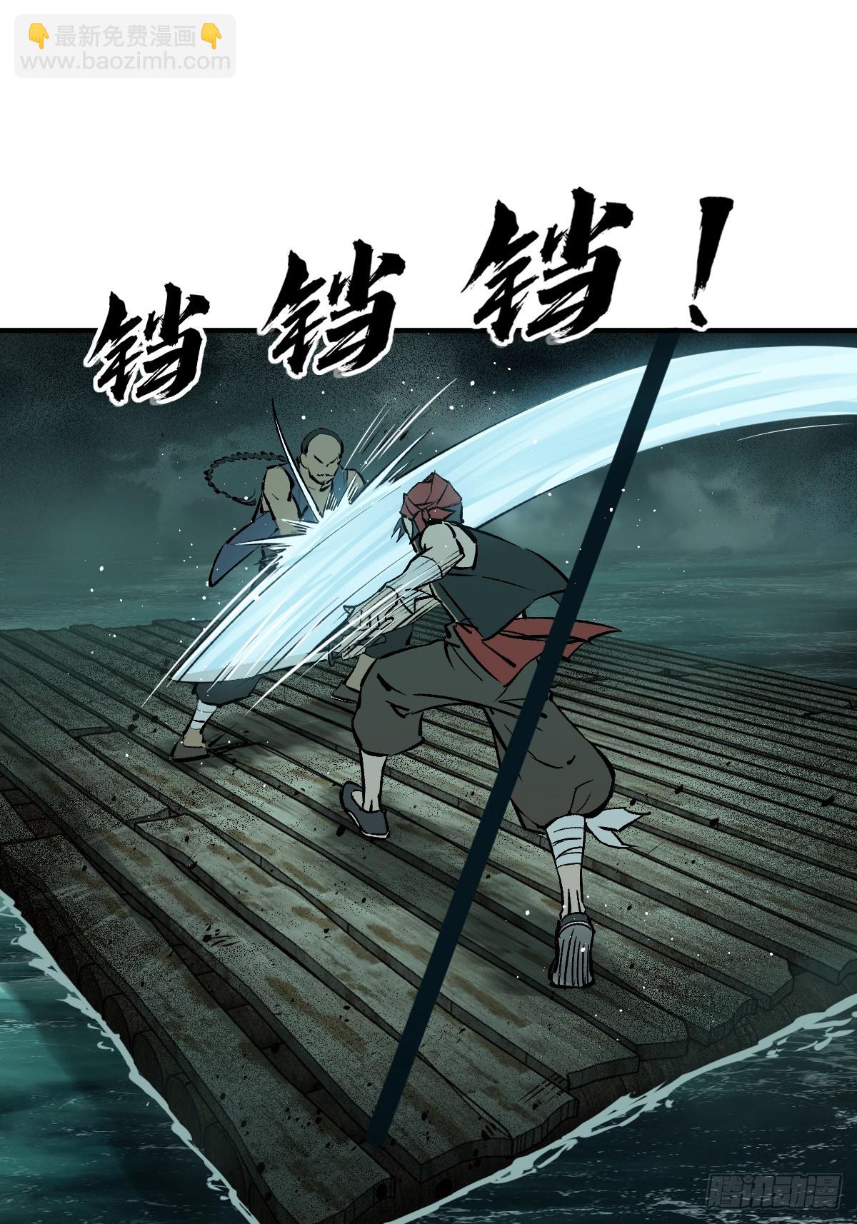 174 螳螂，蝉，黄雀（上）(1/2)-第178话