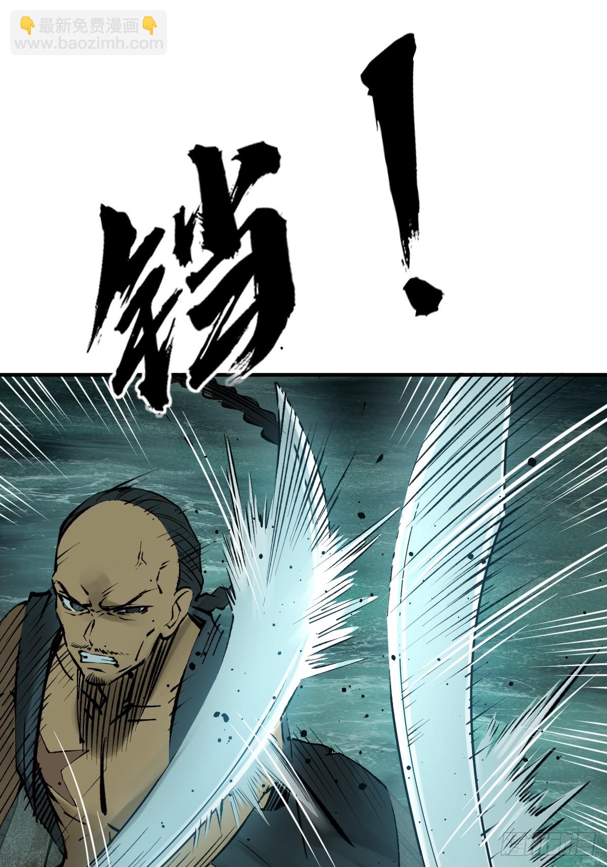 174 螳螂，蝉，黄雀（上）(1/2)-第178话
