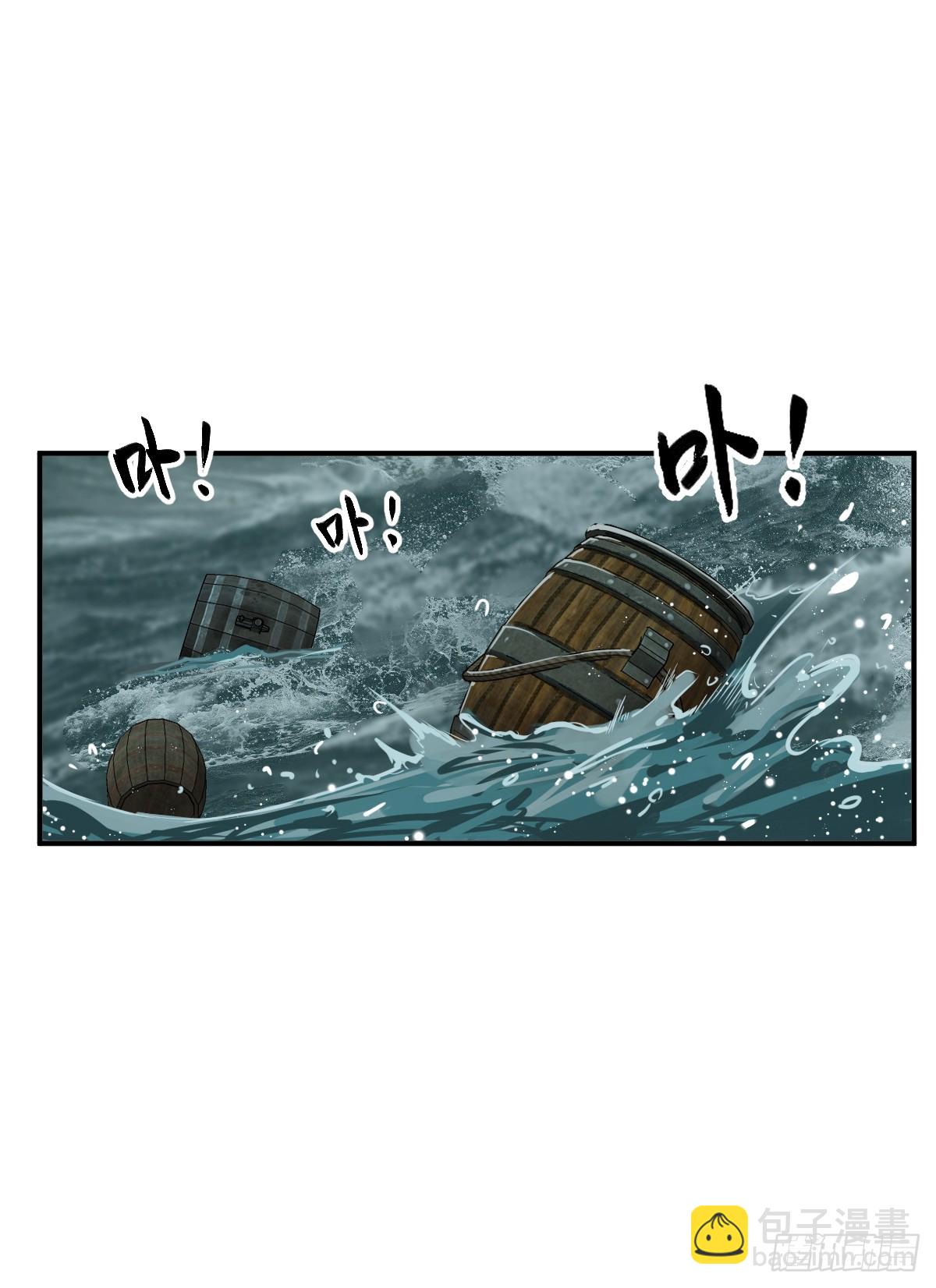 176 海上啸乱(1/2)-第180话
