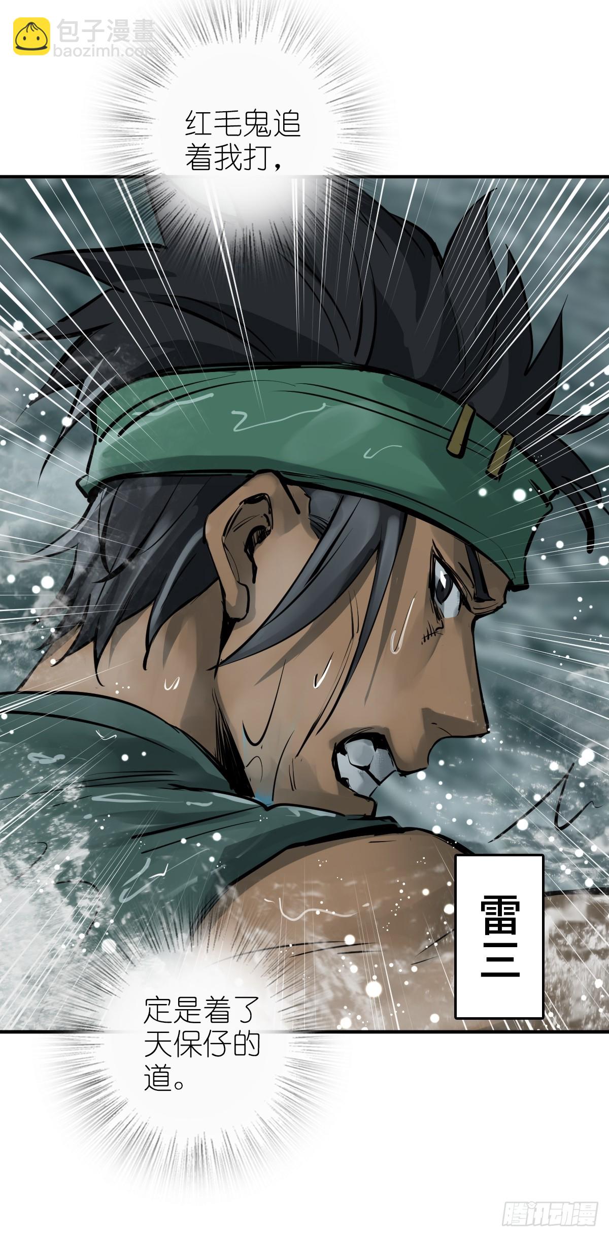 176 海上啸乱(1/2)-第180话