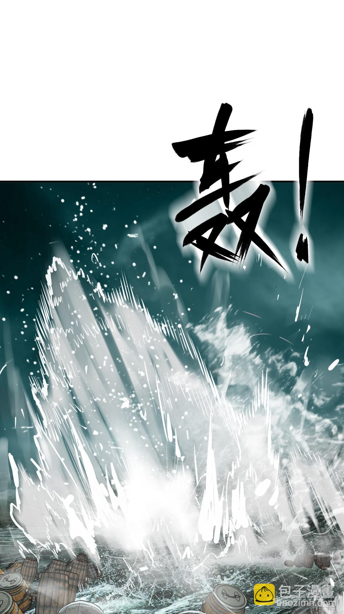 176 海上啸乱(1/2)-第180话
