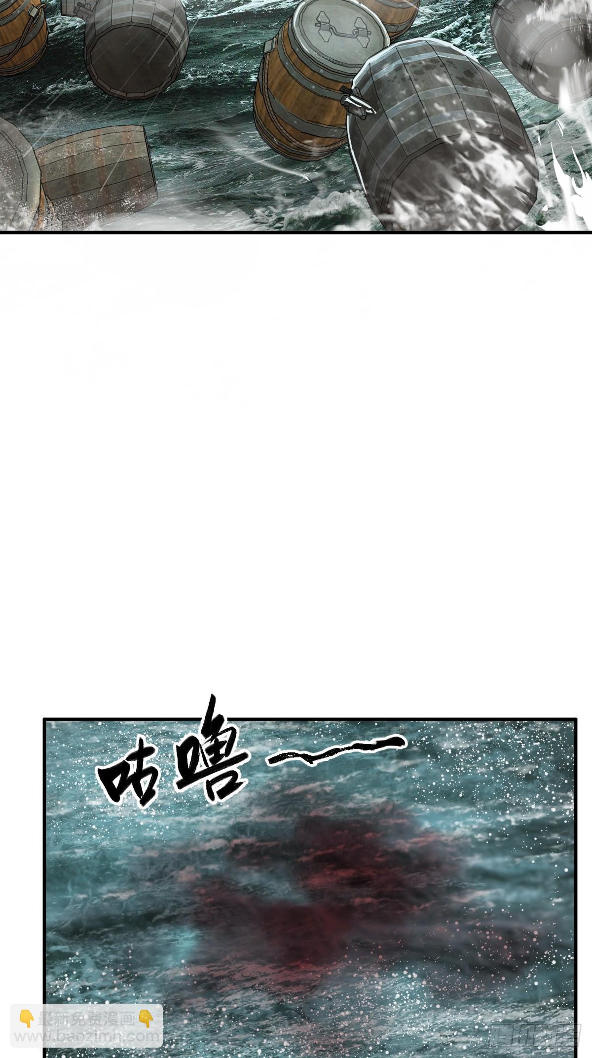 176 海上啸乱(1/2)-第180话
